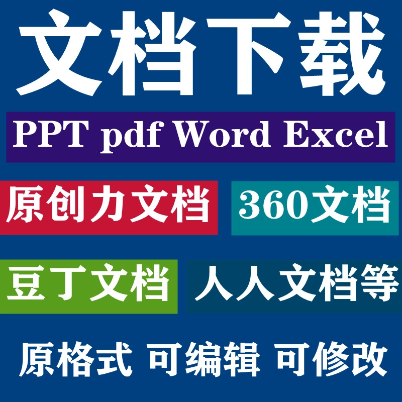 资深硕博团队 专业一对一服务 超长无忧售后