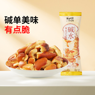 来伊份 3袋酥脆粒粒面包干解馋办公室零食解馋小吃 碱水面包干35g