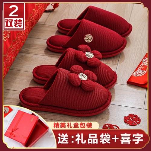 红拖鞋结婚一对冬季新娘陪嫁婚鞋