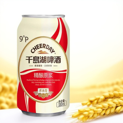 千岛湖金色拉格原浆精酿啤酒