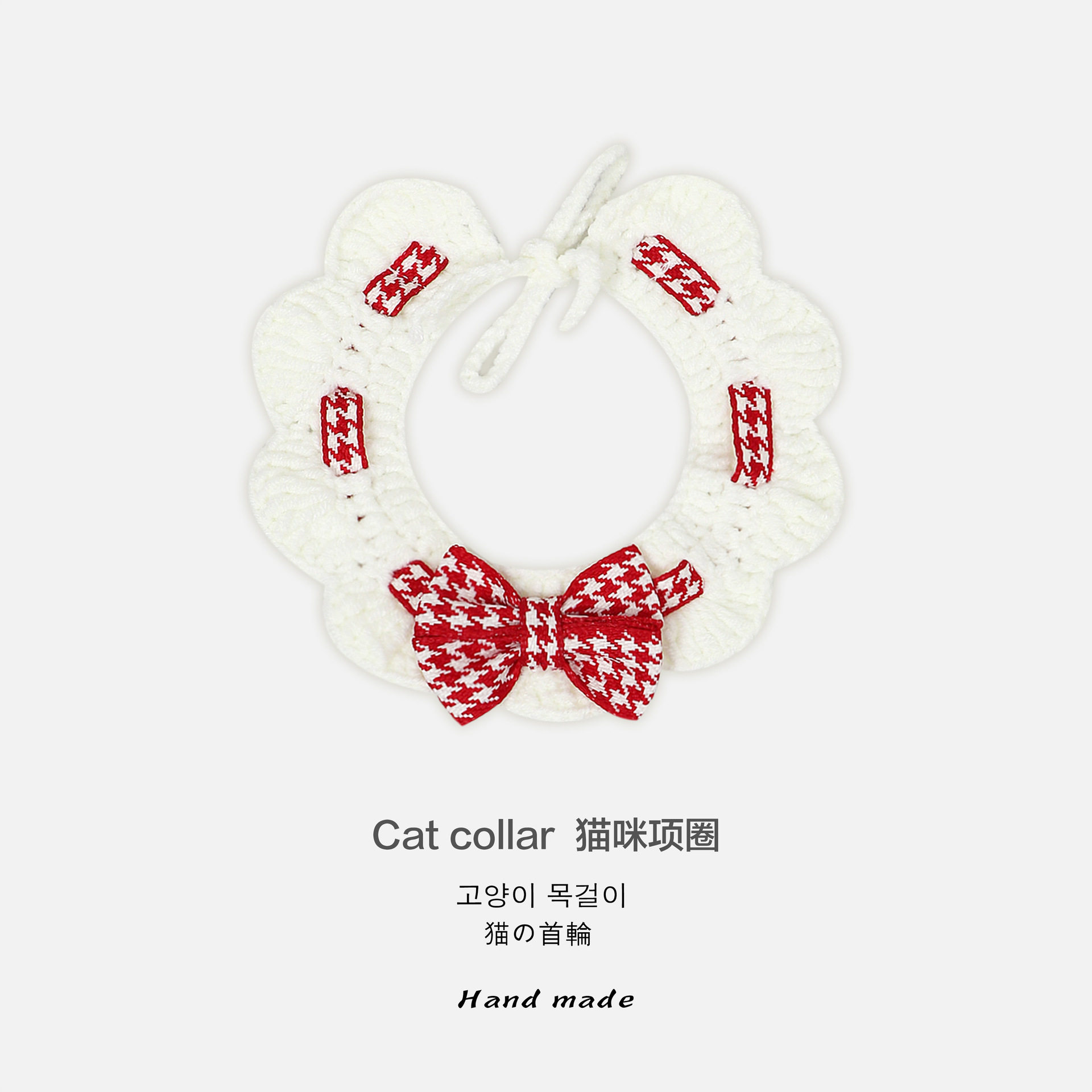 日系甜美猫咪围脖围兜柔软项圈宠物狗装饰品蝴蝶结小猫口水巾围巾,宠物/宠物食品及用品,围巾/口水巾,淘宝优惠券,粉丝福利购,淘宝优惠卷