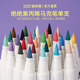 阿泰诗绝绝紫丙烯马克笔单支替换装 软头丙烯马克笔补充装 120色单支自选补色美术绘画大容量可叠色手绘咕卡笔