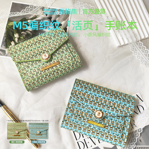 遵爵M5编织纹活页水彩纸300g