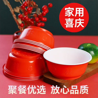 红色喜庆一次性饭碗餐具食品级