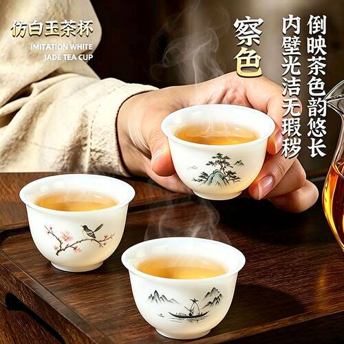 一次性功夫茶杯待客品茗杯