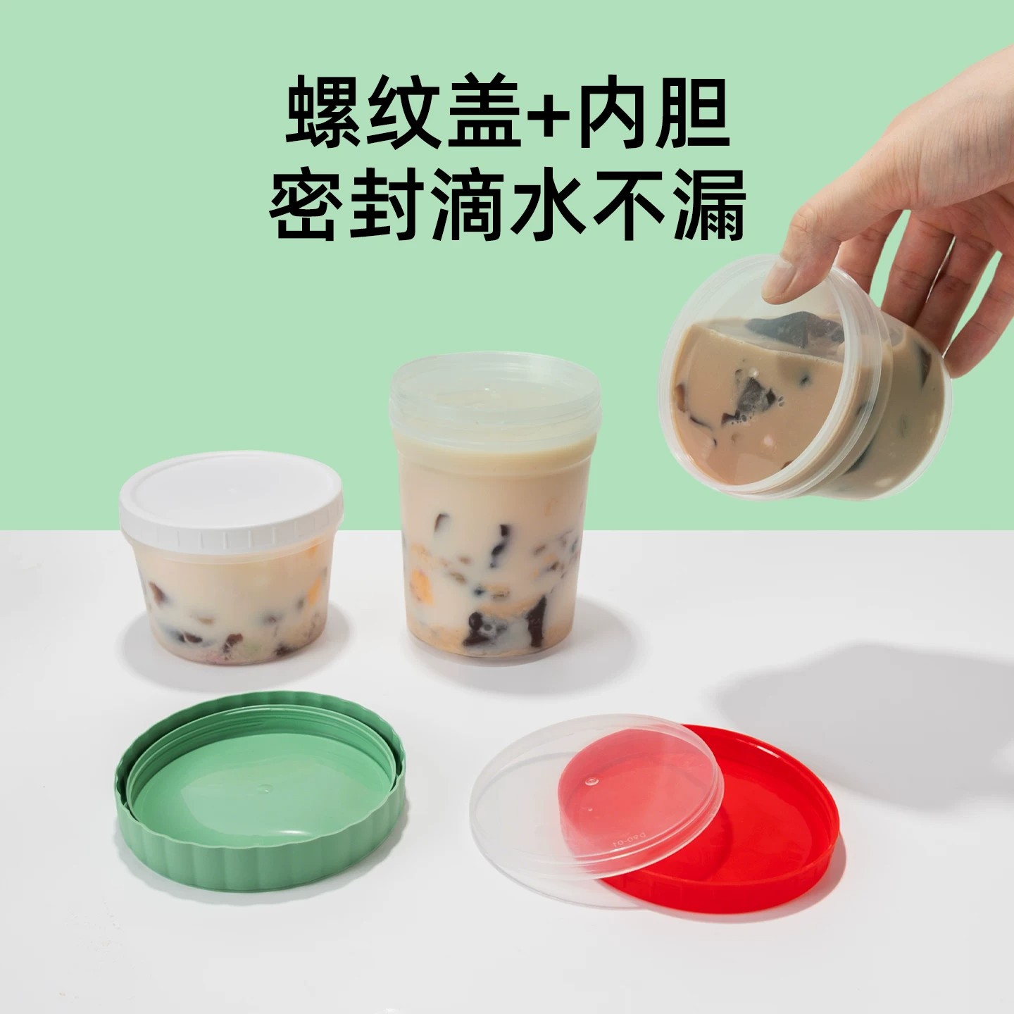 一次性中式糖水芋泥麻薯红豆小丸子打包桶芋圆烧仙草水果捞摆摊桶