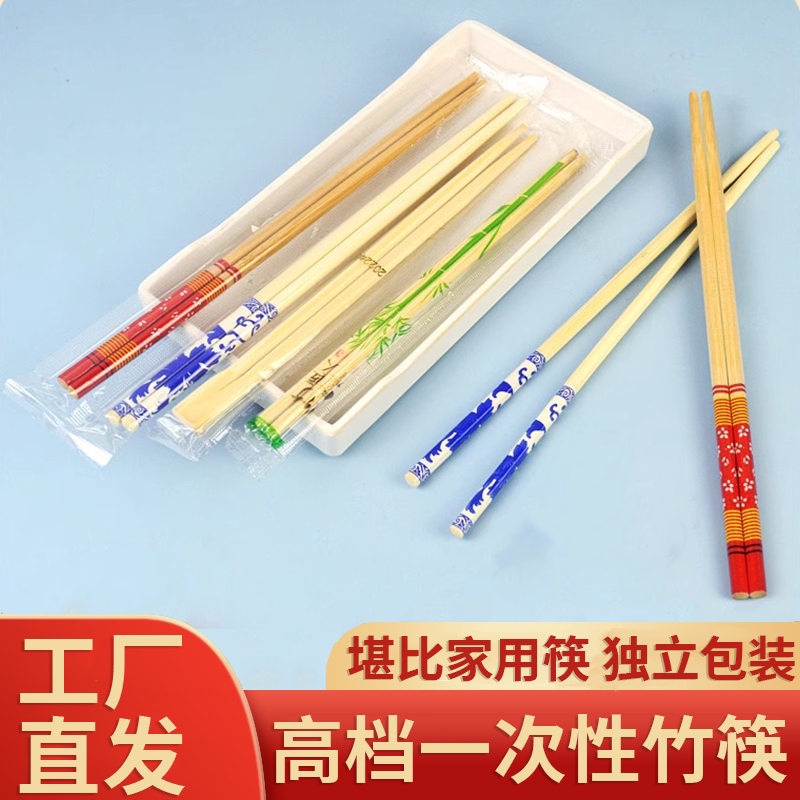 一次性筷子餐具碳化筷高档家用商用婚礼酒席饭店餐馆快餐外卖批发