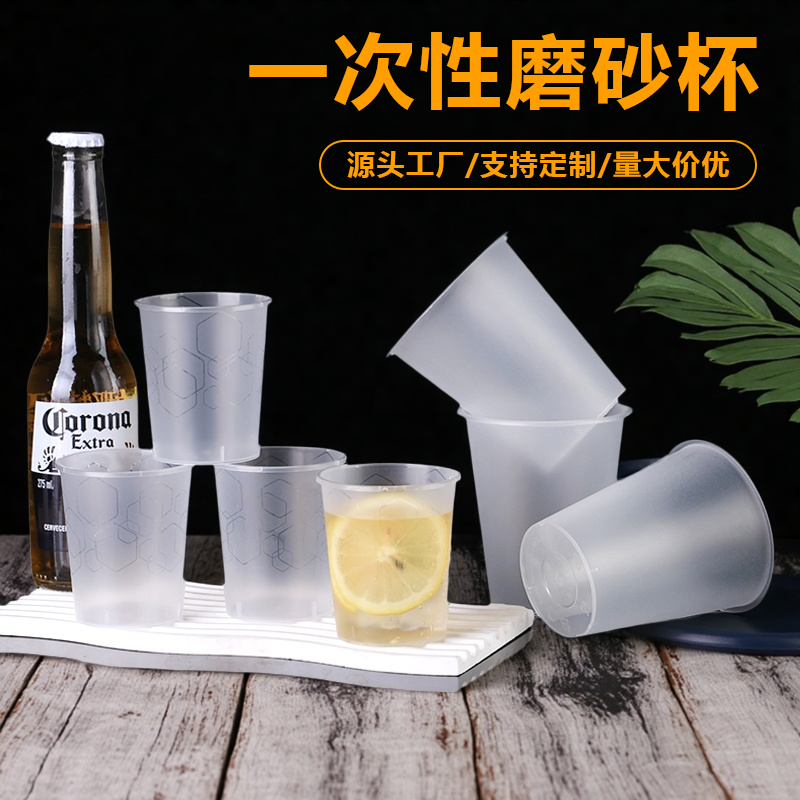 一次性杯子加厚航空杯软杯无毛刺无异味软塑啤酒杯水杯咖啡奶茶杯,餐饮具,塑杯,淘宝优惠券,粉丝福利购,淘宝优惠卷