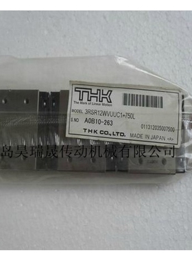 RSR15WVM（RSR15WVMUU）、THK直线轴承、导轨、滑块