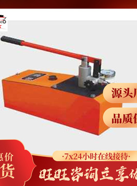 矿用双缸手动试压泵 流量变换方便 2S-SY/16矿用双缸手动试压泵