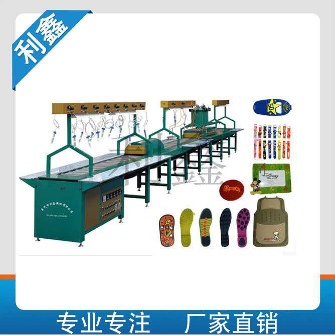 PVC软胶钥匙扣|钥匙套点胶机|锁匙扣点胶机配套设备