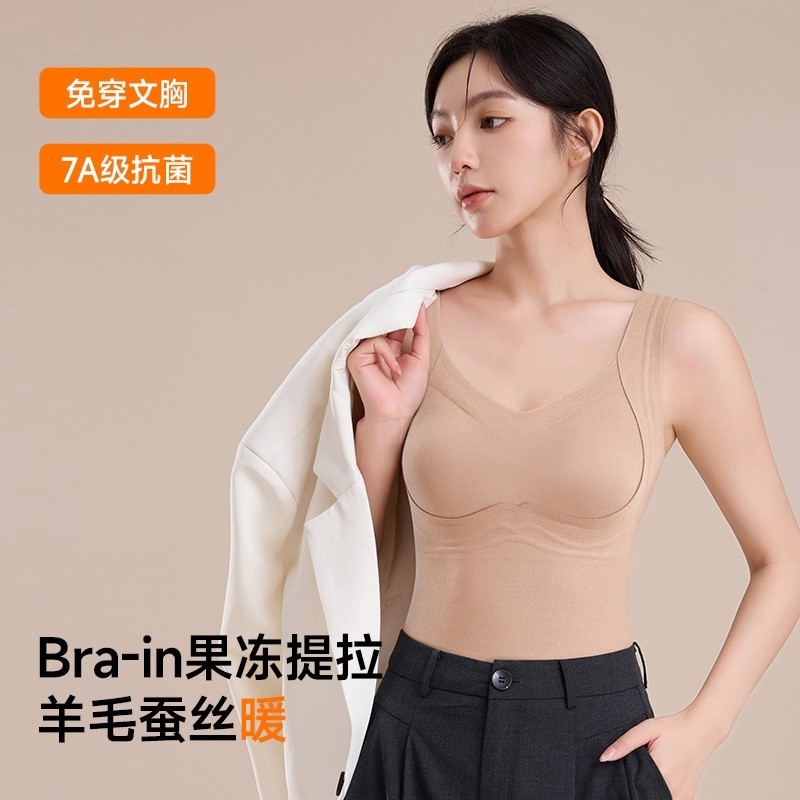 保暖背心女士2025新款德绒加厚羊绒蚕丝吊带打底内衣秋冬