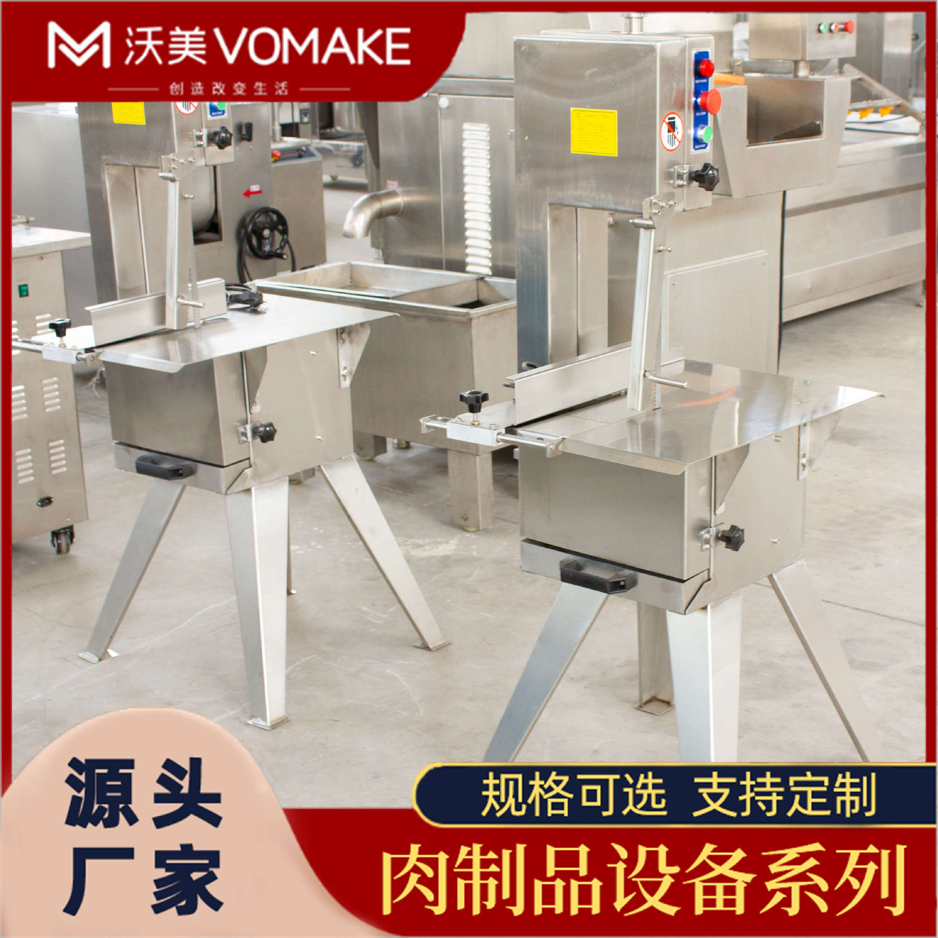 立式电动牛棒骨锯骨机 多功能猪骨羊骨切骨机 全自动鳕鱼分割机