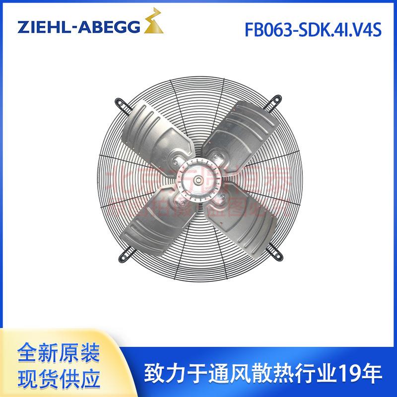 FB063-SDK.4I.V4S ZIEHL-ABEGG 外转子轴流风机 原装风扇
