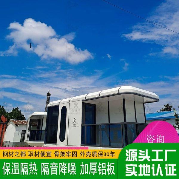 异型太空舱民宿主题房屋设计 科技感多功能组合式特色民宿太空仓
