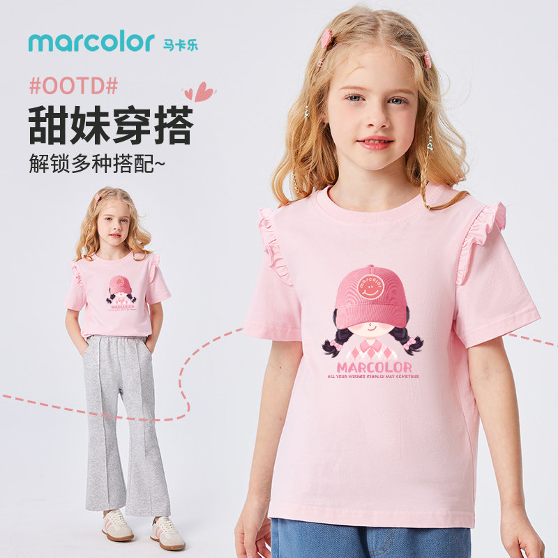 马卡乐女童短袖2025新款夏季t恤中大童荷叶边纯棉半袖儿童上衣
