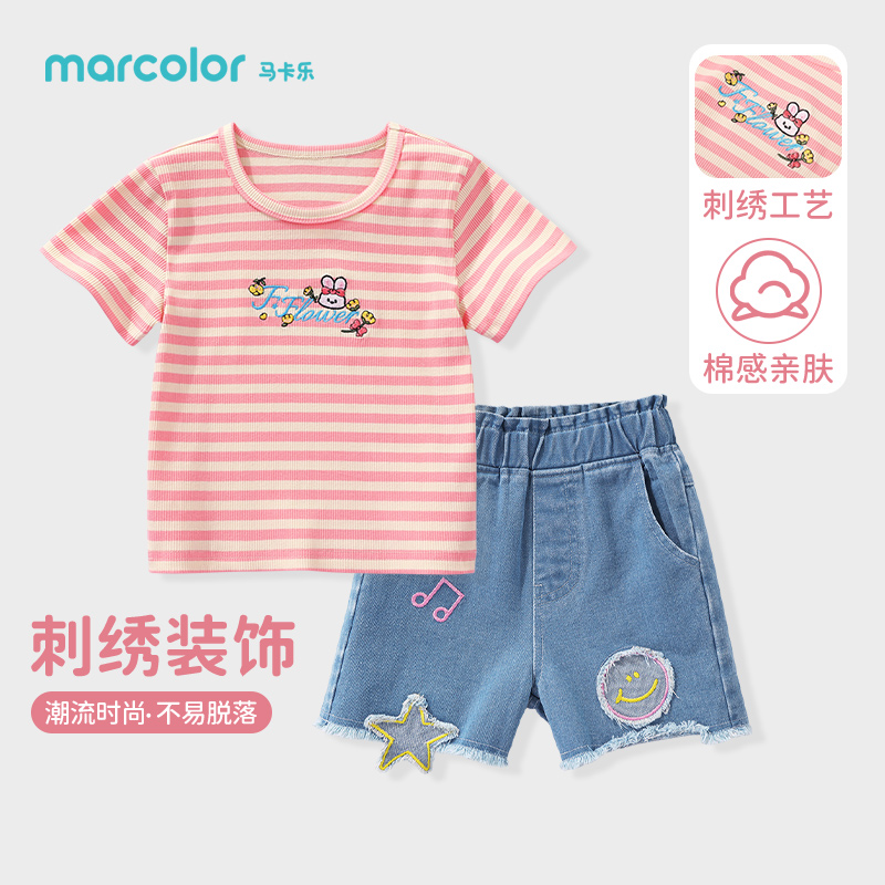 马卡乐女童夏季套装2025新款