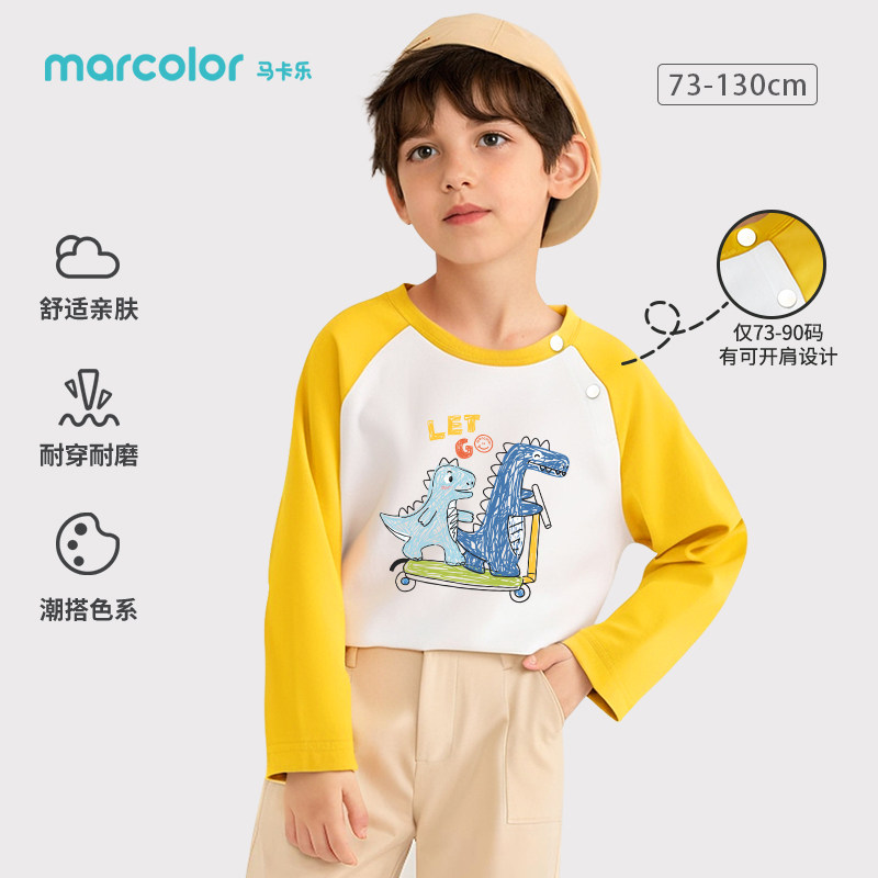 马卡乐宝宝纯棉长袖t恤春季2025新款儿童打底上衣中小童夏季短袖