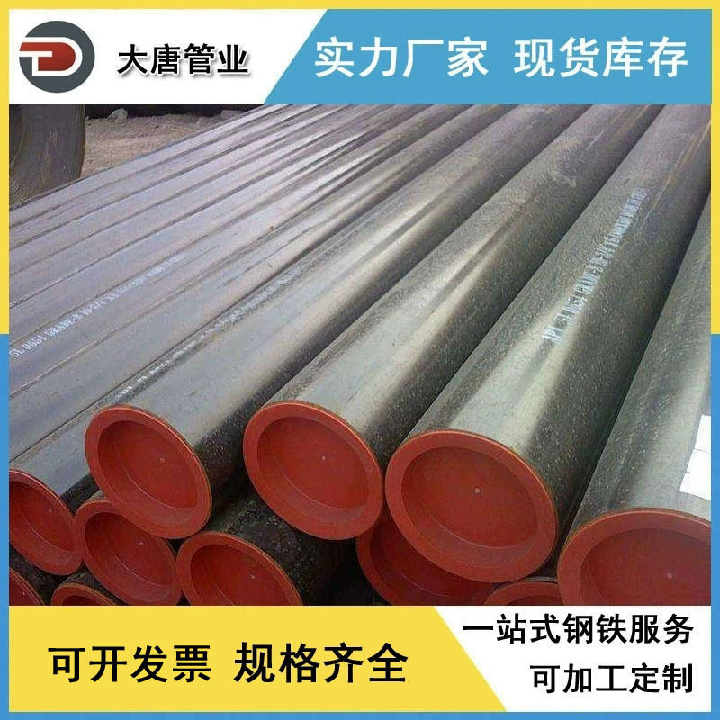 厂家生产 DN65管线钢管 海用石油管线管 API管线管 天然气管线管