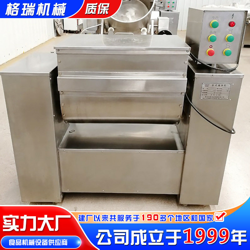 全自动食品和馅机 小型馅料搅拌机 火腿肠灌肠肉馅双轴真空拌馅机