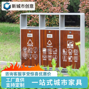 分类垃圾桶户外果皮箱商场广场售楼处小区学校不锈钢垃圾箱