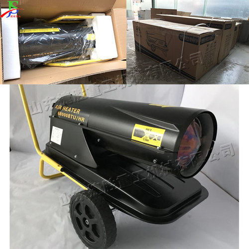 便携式户外场所御寒取暖机手推式工厂车间烘烤机械蔬菜大棚暖风机