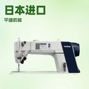 日本brother兄弟S7300A电脑平缝机 sewing machine工业电脑缝纫机