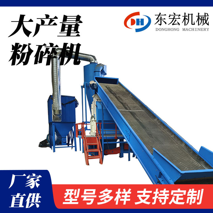 水滴除尘式饲料椰子壳粉碎机 锤片式粉碎机设备 锯末木屑粉碎设备