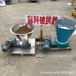 纳米粉末料仓破拱装置zcjb 安装于料仓底部石墨烯刮料破拱器直供