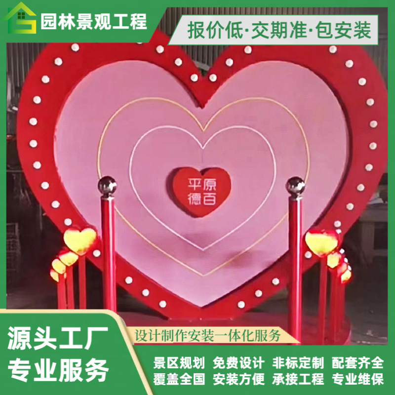 大型活动暖场互动美陈道具互动装置城市魔方律动心跳心愿机