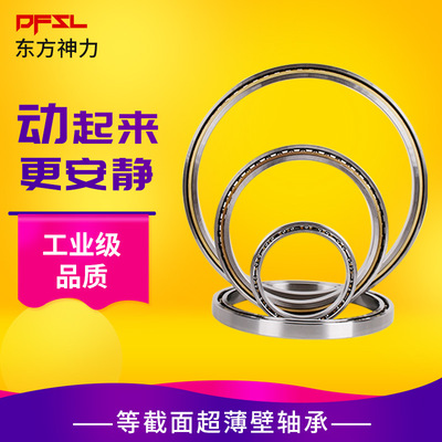 BWHZ等截面超薄壁轴承KG250CPO XPO ARO 635*685.8*25.4 NKG250