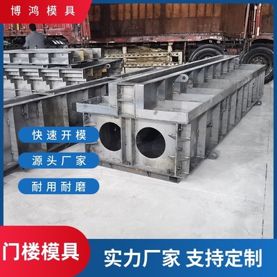 新中式别墅装配式大门楼模具庭院门楼预制钢模板牌楼门口模具定制