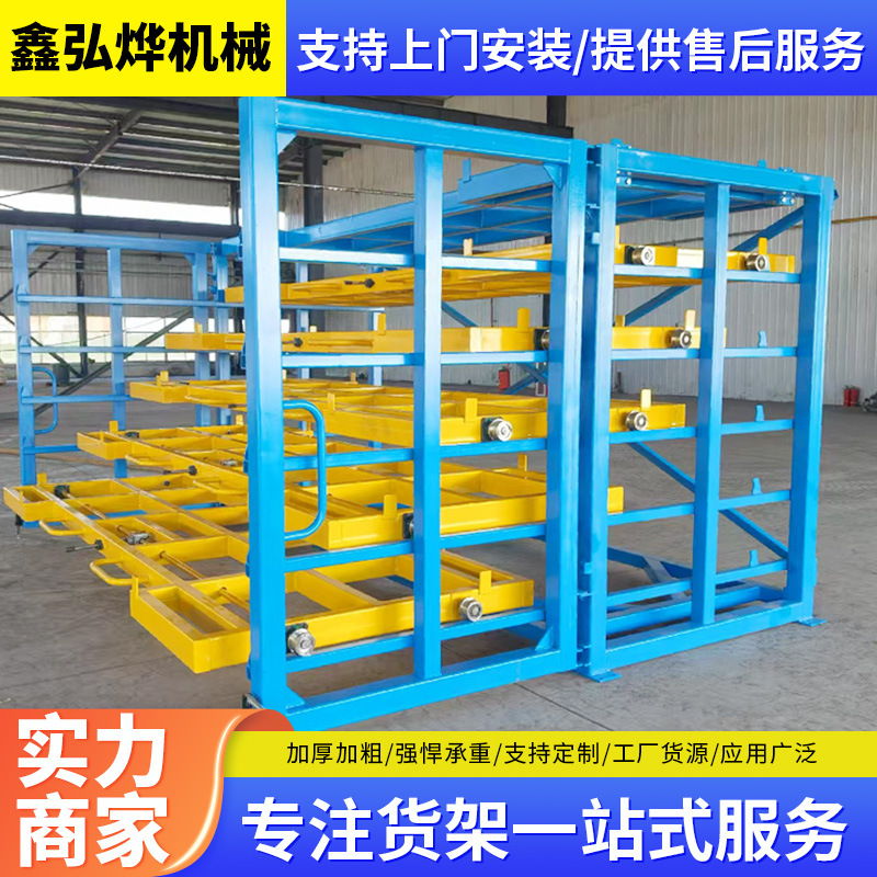 抽屉式板材货架重型仓库多层立体钢板可拆卸储物
