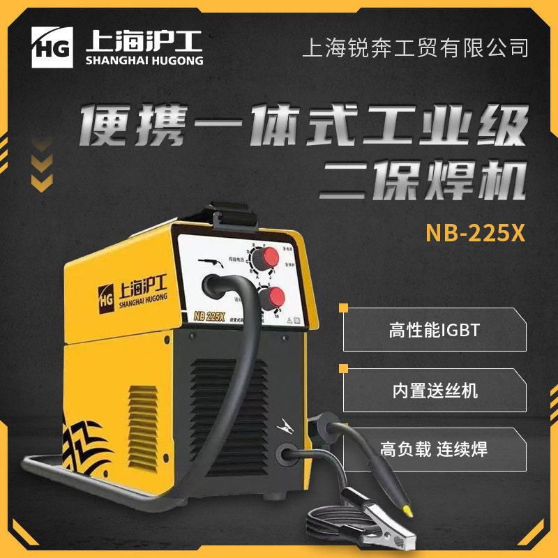 上海NB-225X无气二保焊机一体型小型气保焊机220V家用IGBT