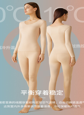 AY依芊凌德绒保暖内衣女无痕发热磨毛圆领羊毛蚕丝保暖套装打底衣