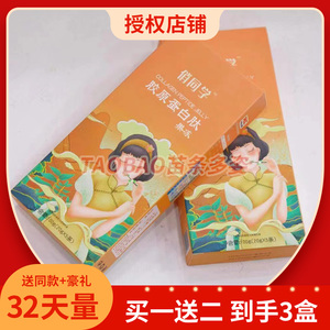 俏同学益生元蛋白饮旗舰店悄同学左旋肉碱魔芋咖啡大餐伴侣果冻