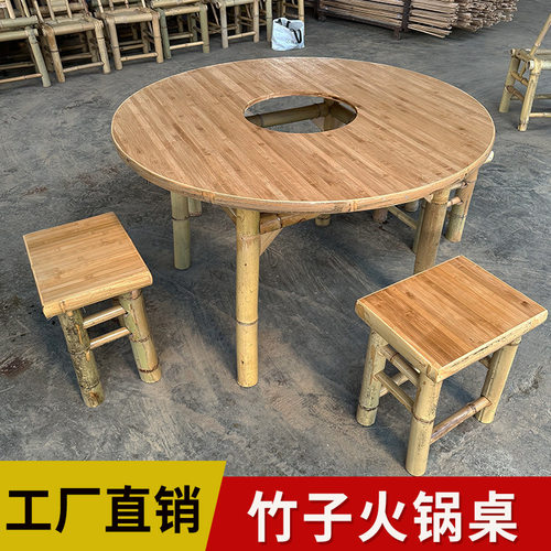 竹制火锅桌电磁炉一体商用户外地摊串串烤肉桌火锅桌子套装