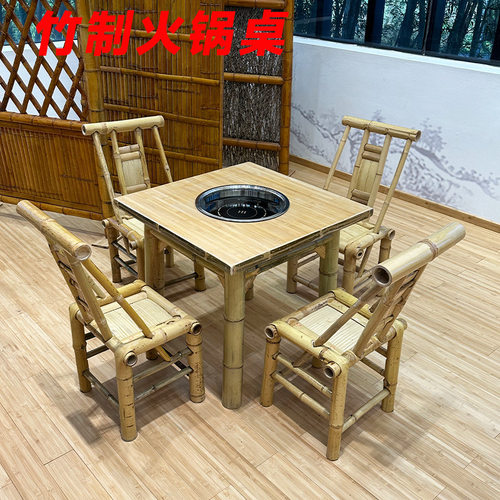 竹编火锅桌子电磁炉一体商用外摆地摊小火锅串串烤肉桌竹火锅桌椅