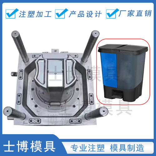 塑料双层分类垃圾桶模具120升240升垃圾箱模具垃圾筒大型加 工厂
