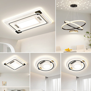 中山灯具三室两厅组合简约led吸顶灯客厅带射灯超亮全光谱卧室灯