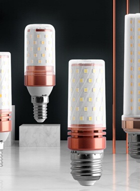 超亮led灯泡玉米节能灯e27 e14螺口12W家用客厅卧室暖光白光变光