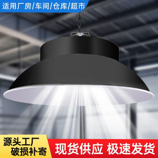 LED工矿灯车间防潮欧普压铸工业照明厂房仓库棚灯场馆节能强光