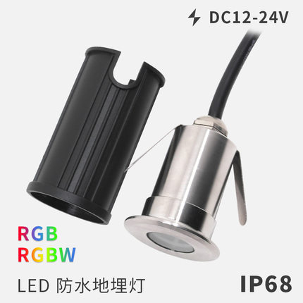 RGBW彩色LED水底灯304不锈钢户外防水埋地灯直径42泳池台阶地射灯