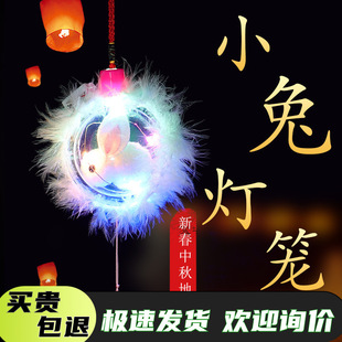 宵儿童手提兔子花灯过年摆摊春节发光玩具热卖 新款 发光玉兔灯笼元
