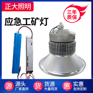 led应急工矿灯鳍片工厂灯厂房灯200W挂钩吊杆 工业车间灯天棚灯