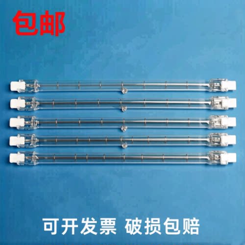 R7S碘钨灯管烤鸭炉汉堡店专用