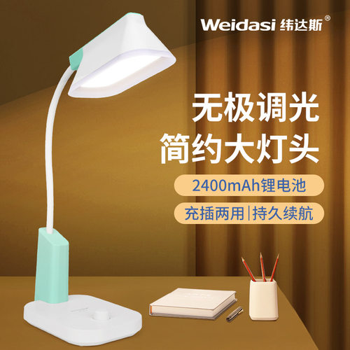 type-c小台灯充插两用旋钮开关儿童学习办公桌面软管照明小夜灯