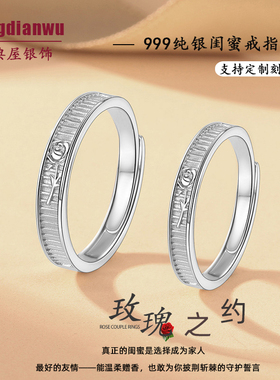 足银小众送闺蜜毕业季礼物玫瑰花