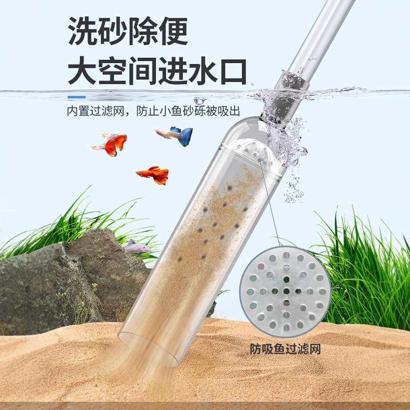 鱼缸换水神器自动吸便器吸抽水软管沙手动吸粪便底部鱼缸清洗打扫