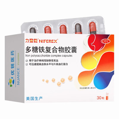 【力蜚能】多糖铁复合物胶囊0.15g*30粒/盒